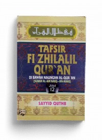 Tafsir Fi Zhilalil Qur`an Edisi Super Luks Jilid 12